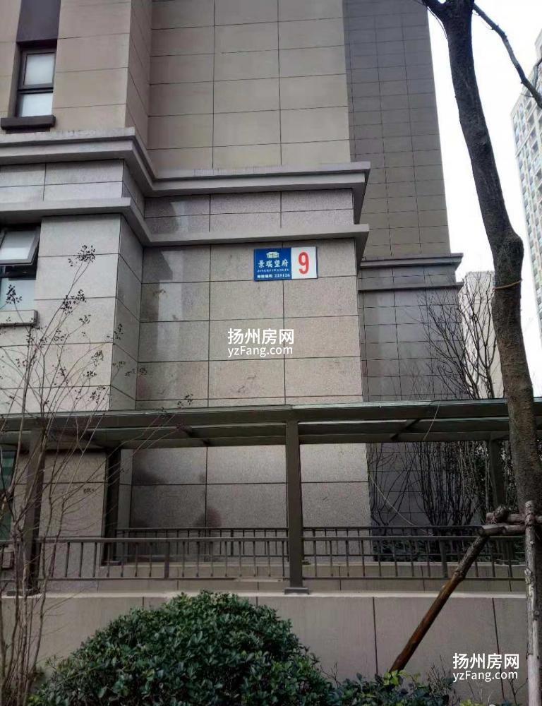 房主到苏州发展诚信出售 房子紧靠扬州火车站，京华城