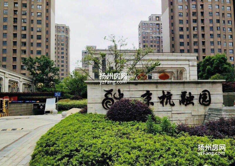 京杭融园251平米急降出售 稀缺好房源，物业已交两年！