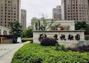 京杭融园251平米急降出售 稀缺好房源，物业已交两年！